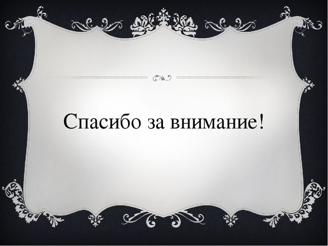Презентация "По музеям русского быта" в старшей группе