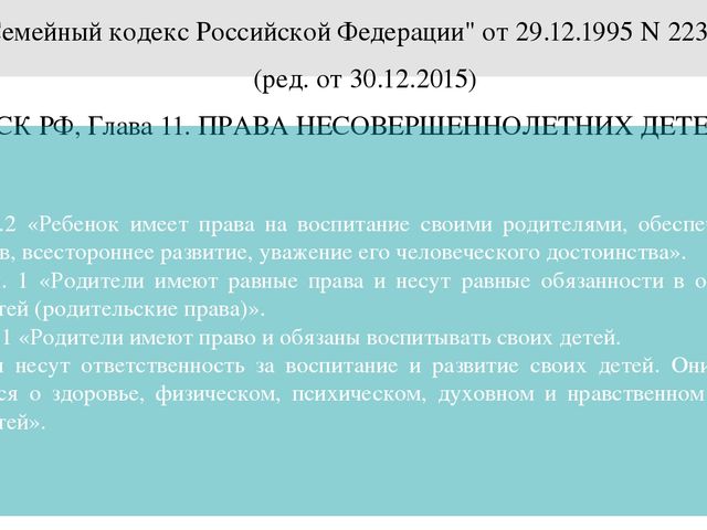 Презентация для родителей воспитанников перед поступлением в детский сад