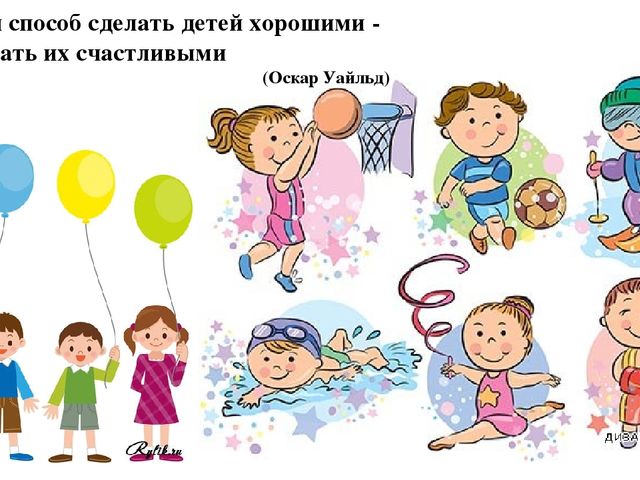 Презентация для родителей воспитанников перед поступлением в детский сад