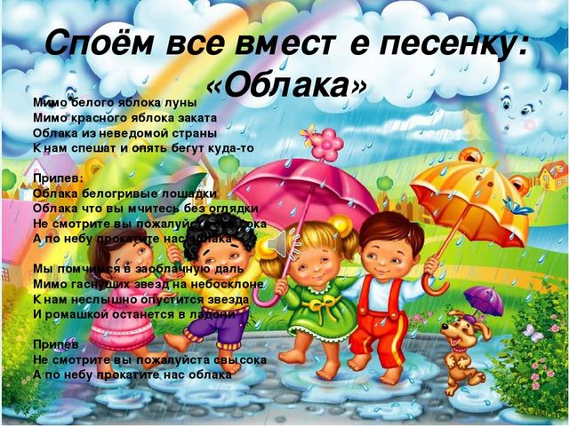 Презентация по экологии на тему "Живая и не живая природа"