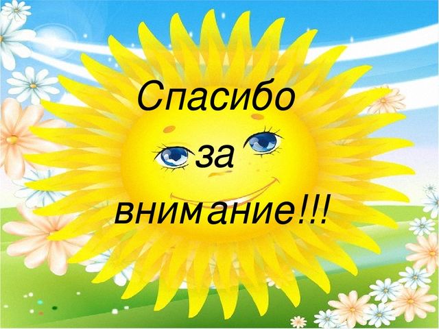 Презентация по экологии на тему "Живая и не живая природа"