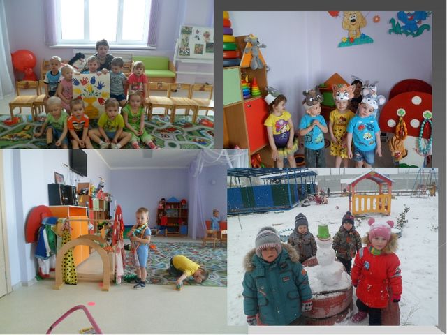 Презентация на тему "Предметно-развивающая среда группы в ДОУ"