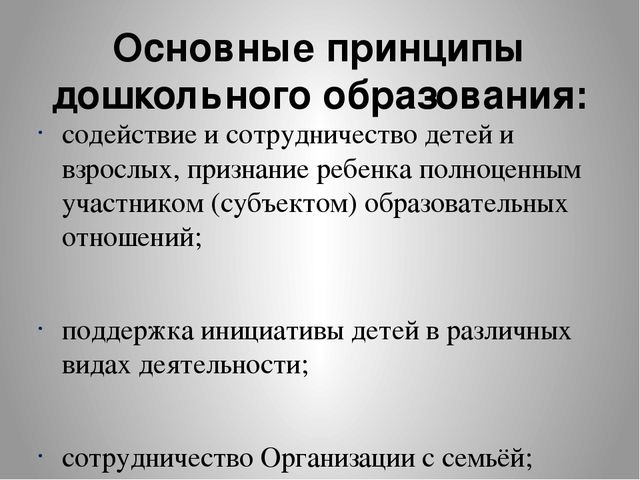 Презентация на тему "Проектный метод как инновационная педагогическая технология"