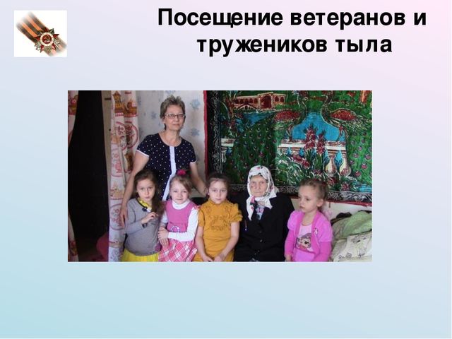 Презентация на тему "Проектный метод как инновационная педагогическая технология"