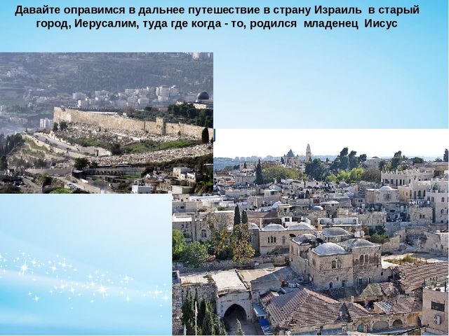 "Добрый и сказочный свет Рождества"