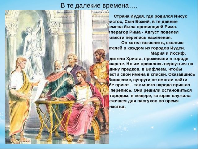 "Добрый и сказочный свет Рождества"