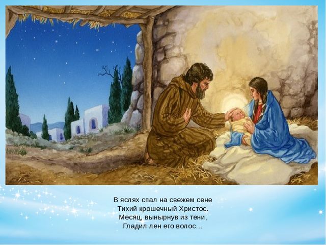 "Добрый и сказочный свет Рождества"