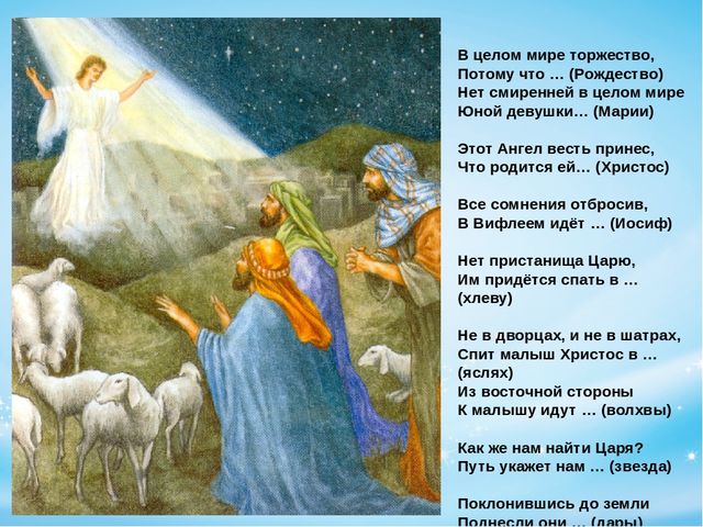 "Добрый и сказочный свет Рождества"