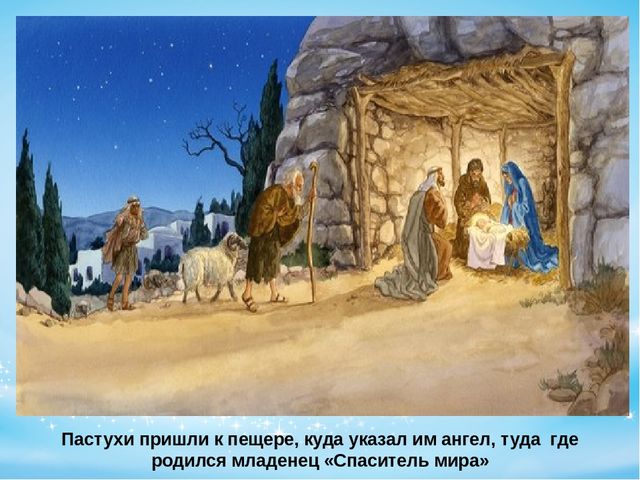 "Добрый и сказочный свет Рождества"