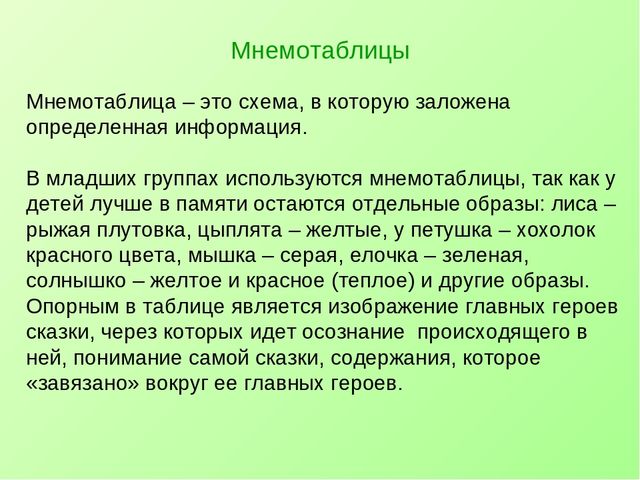 Презентация Театральная деятельность в первой младшей группе