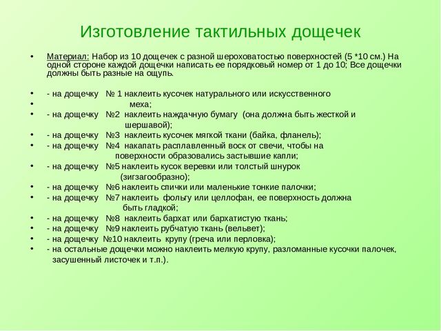 Презентация Театральная деятельность в первой младшей группе
