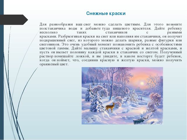 Презентация. ТЕМА: Роль семьи и детского сада в формировании здоровья детей