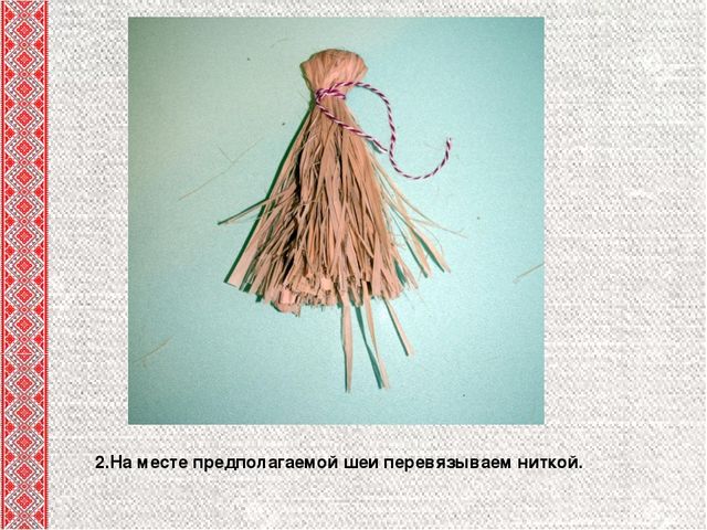 Презентация для педагогов "Мастер-класс "Кукла-стригушка"