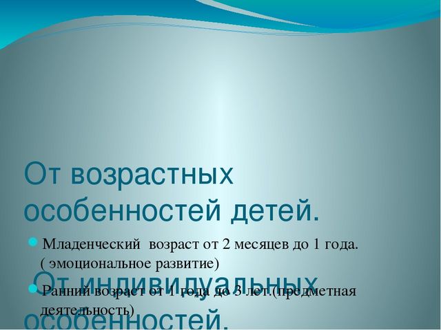 Викторина для педагогов ДОУ «Знание нормативных документов, регламентирующих деятельность дошкольного учреждения в настоящее время»
