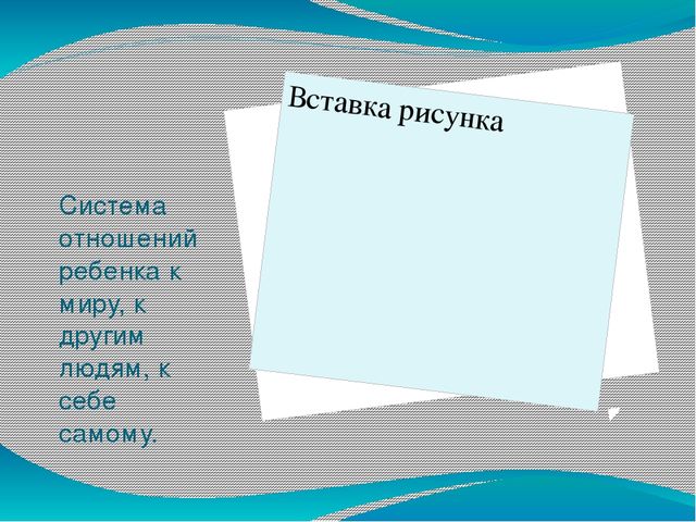 Викторина для педагогов ДОУ «Знание нормативных документов, регламентирующих деятельность дошкольного учреждения в настоящее время»