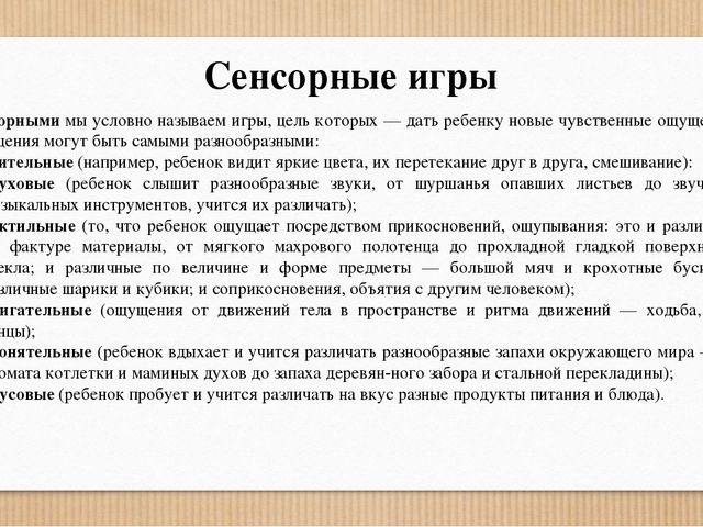 Презентация на тему "Особенности коррекционной работы с детьми с расстройствами аутистического спектра"