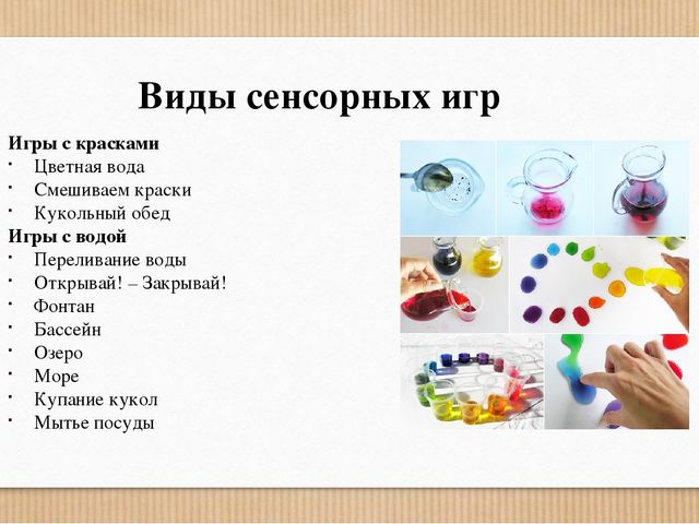 Презентация на тему "Особенности коррекционной работы с детьми с расстройствами аутистического спектра"