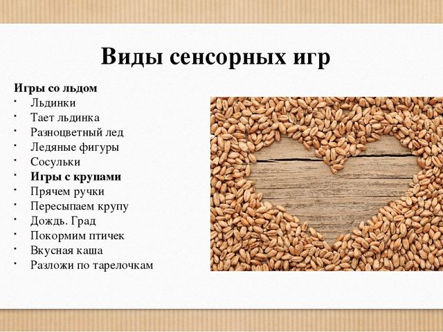 Презентация на тему "Особенности коррекционной работы с детьми с расстройствами аутистического спектра"