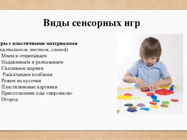Презентация на тему "Особенности коррекционной работы с детьми с расстройствами аутистического спектра"