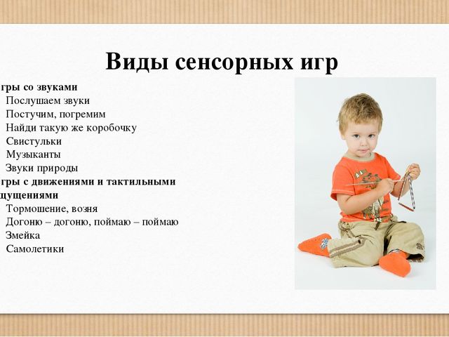 Презентация на тему "Особенности коррекционной работы с детьми с расстройствами аутистического спектра"