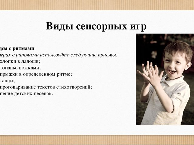 Презентация на тему "Особенности коррекционной работы с детьми с расстройствами аутистического спектра"