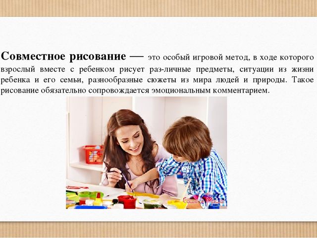 Презентация на тему "Особенности коррекционной работы с детьми с расстройствами аутистического спектра"