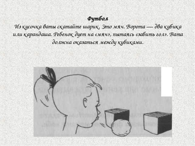 Дыхательная гимнастика по Краузе