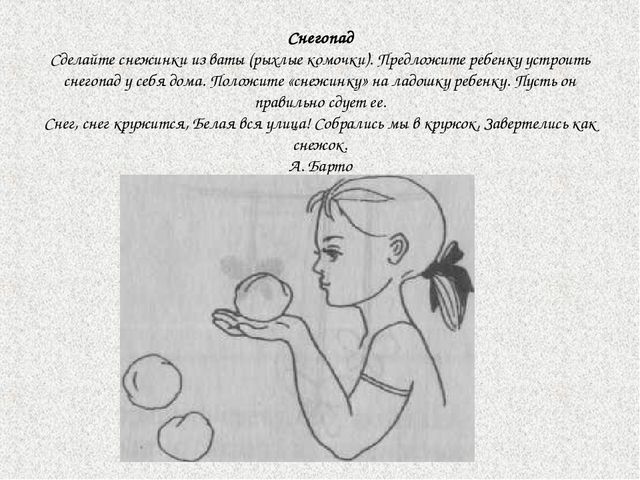 Дыхательная гимнастика по Краузе