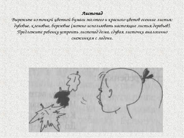 Дыхательная гимнастика по Краузе