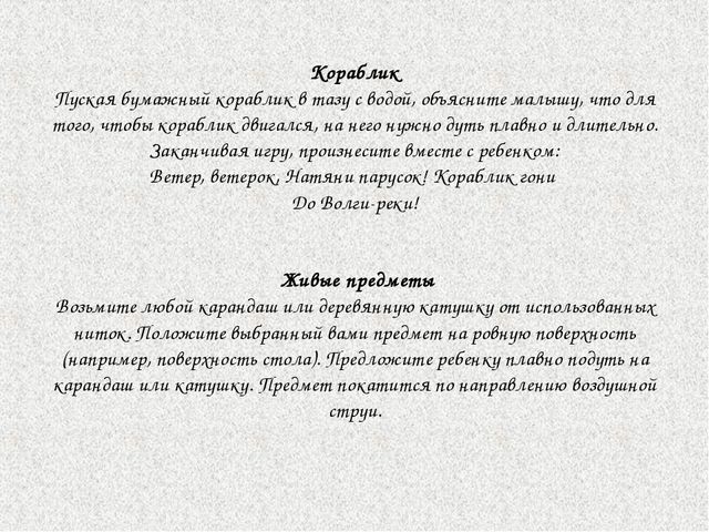 Дыхательная гимнастика по Краузе