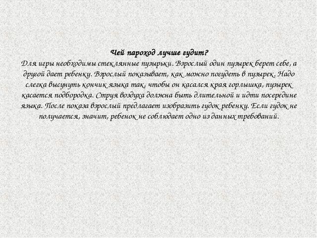 Дыхательная гимнастика по Краузе