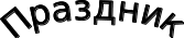 Shape1
