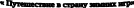 Shape2