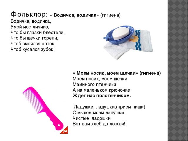 Презентация проекта "Малыши-крепыши" по охране и укреплению здоровья детей и формированию у них привычки к здоровому образу жизни.