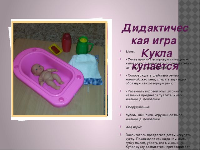 Презентация проекта "Малыши-крепыши" по охране и укреплению здоровья детей и формированию у них привычки к здоровому образу жизни.