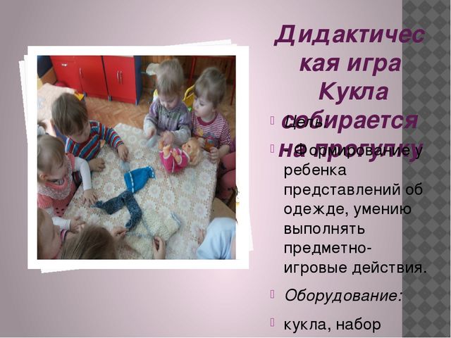 Презентация проекта "Малыши-крепыши" по охране и укреплению здоровья детей и формированию у них привычки к здоровому образу жизни.