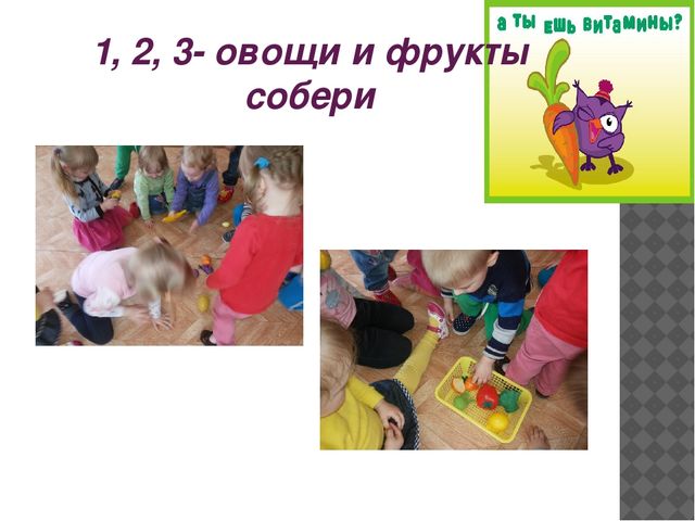 Презентация проекта "Малыши-крепыши" по охране и укреплению здоровья детей и формированию у них привычки к здоровому образу жизни.