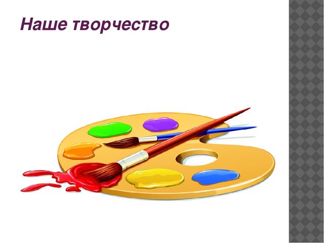 Презентация проекта "Малыши-крепыши" по охране и укреплению здоровья детей и формированию у них привычки к здоровому образу жизни.