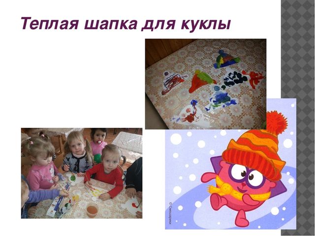 Презентация проекта "Малыши-крепыши" по охране и укреплению здоровья детей и формированию у них привычки к здоровому образу жизни.