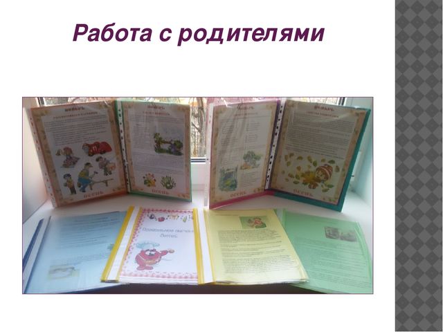 Презентация проекта "Малыши-крепыши" по охране и укреплению здоровья детей и формированию у них привычки к здоровому образу жизни.