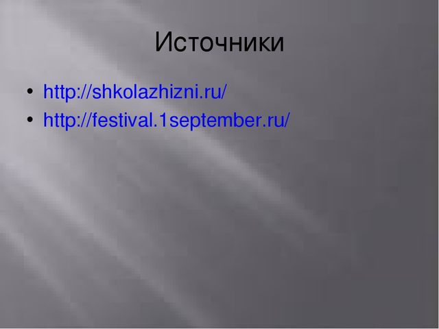 Презентация в детском саду детям"Богатыри земли Русской"