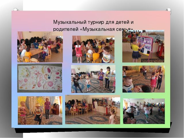 Презентация проекта "Музыкальная гостиная для родителей"