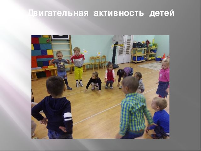 Презентация " Формирование  основ здорового образа жизни у детей дошкольного возраста "