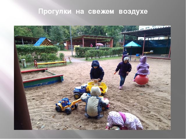 Презентация " Формирование  основ здорового образа жизни у детей дошкольного возраста "