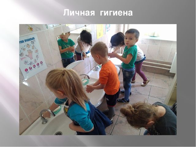 Презентация " Формирование  основ здорового образа жизни у детей дошкольного возраста "