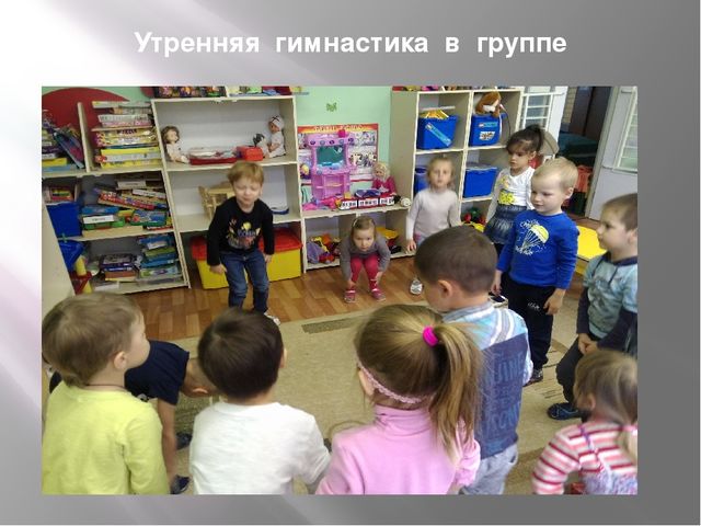 Презентация " Формирование  основ здорового образа жизни у детей дошкольного возраста "