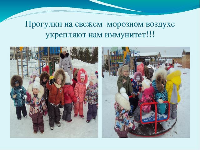 Презентация на тему "Мы растем здоровыми" первая младшая группа