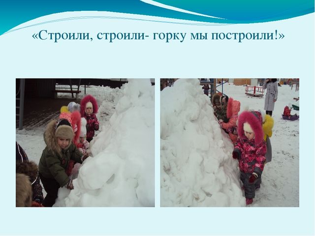 Презентация на тему "Мы растем здоровыми" первая младшая группа