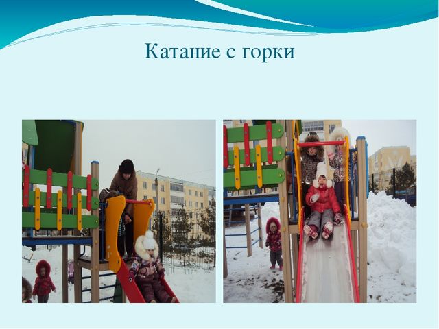 Презентация на тему "Мы растем здоровыми" первая младшая группа