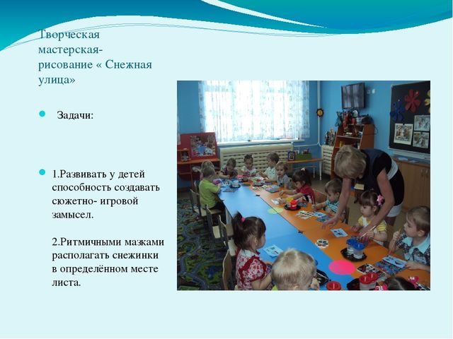 Презентация на тему "Мы растем здоровыми" первая младшая группа